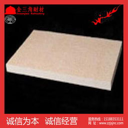 耐火材料厂家专业直销粘土异型砖 粘土盖板砖 优质预